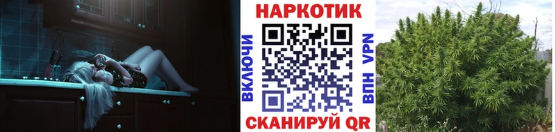 Магазины продажи наркотиков Барнаул Марихуана  КОКАИН  Гашиш  kraken ССЫЛКА  МЕФ  Кетамин 