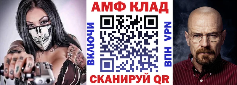 АМФЕТАМИН 97%  Барнаул 