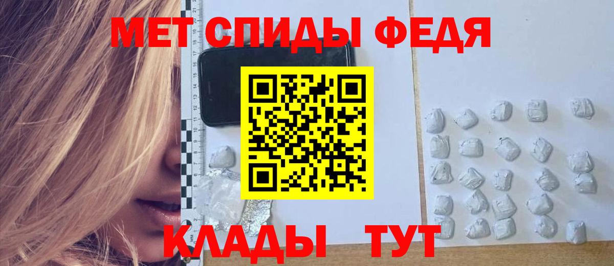 Amphetamine  Амфетамин  Барнаул  АМФ VHQ 