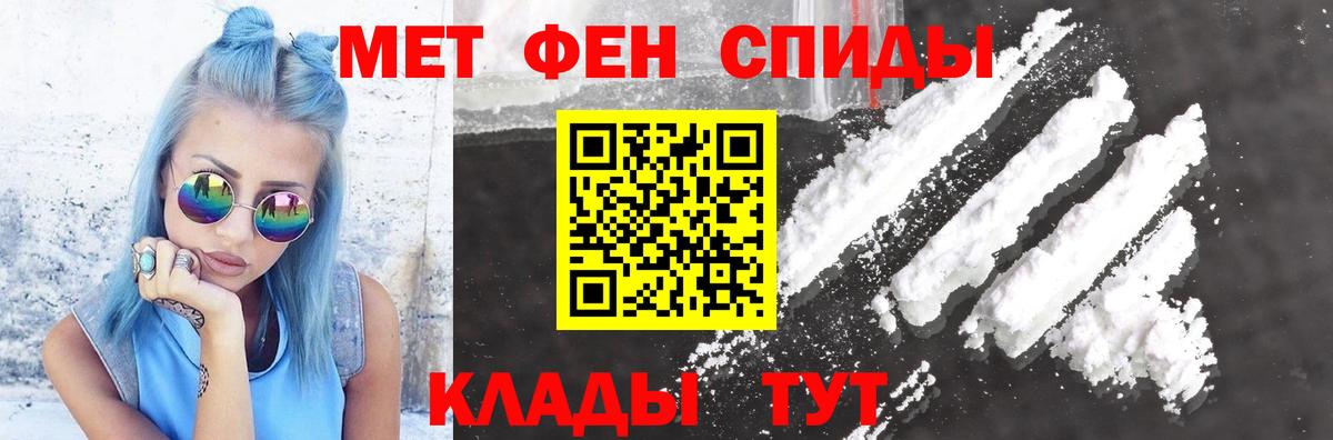 АМФ Premium Барнаул