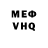 МЕФ мука Ket Daha