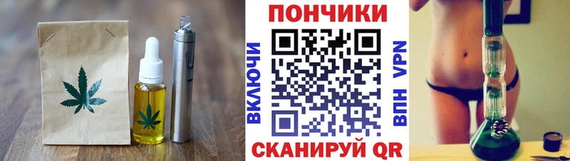 где можно купить   Барнаул  Cannafood марихуана 