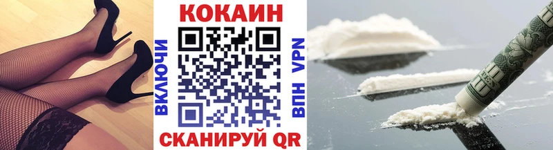 COCAIN Боливия  это формула  Барнаул 