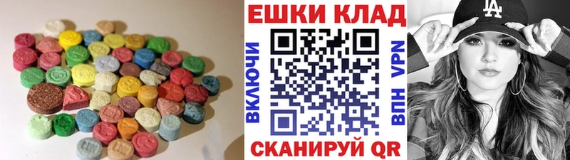 Экстази 250 мг  blacksprut онион  Барнаул 