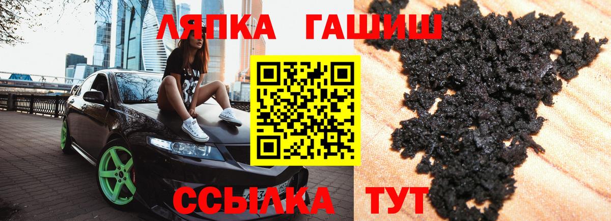 ГАШ индика сатива  ГАШИШ  ГАШИШ Premium  Барнаул 