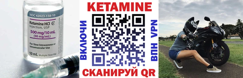 Кетамин VHQ  купить наркоту  Барнаул 