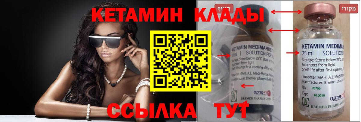 МЕФ   Гашиш  КОКАИН  ЭКСТАЗИ  Барнаул  ГАШИШ  Вход с VPN 