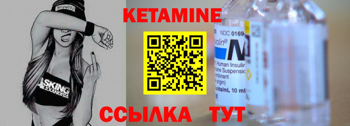 мориарти как зайти  Барнаул  hydra ссылка  КЕТАМИН ketamine  КЕТАМИН ketamine 