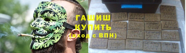 тгк Абдулино