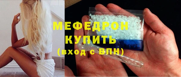 спиды Бородино