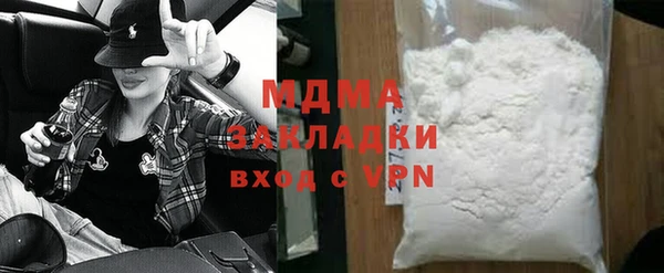 каннабис Яровое