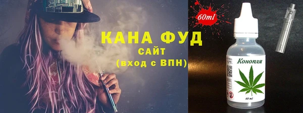 каннабис Яровое
