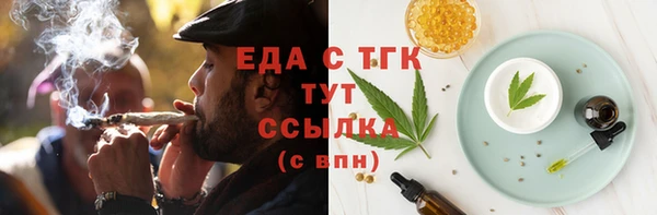 каннабис Янаул