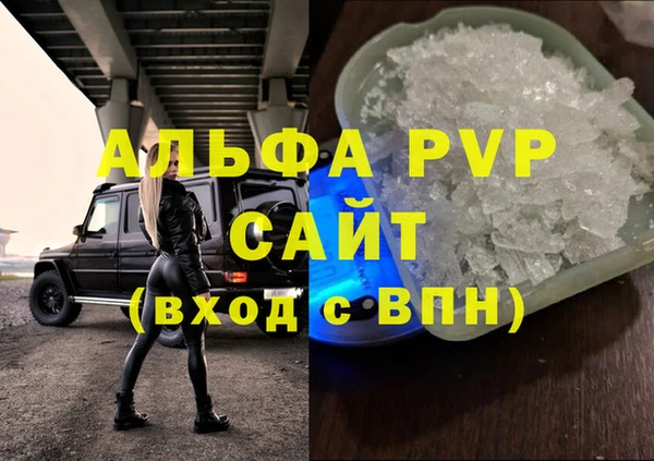 каннабис Янаул