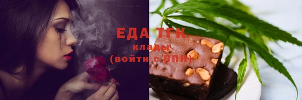 ешки Белокуриха