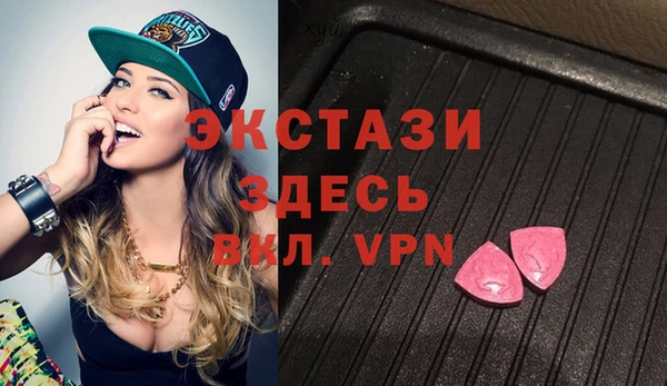 амф Щёлкино