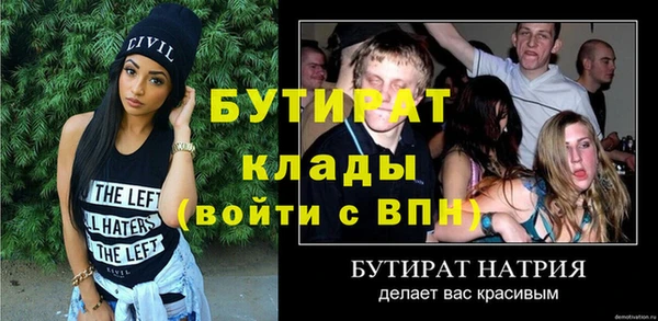 каннабис Янаул