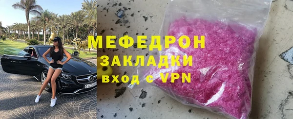 стафф Беломорск