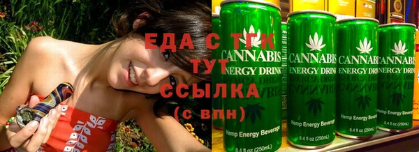 каннабис Янаул