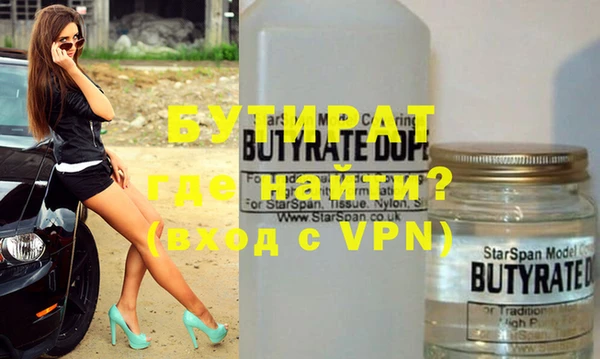 каннабис Яровое