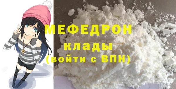 каннабис Яровое