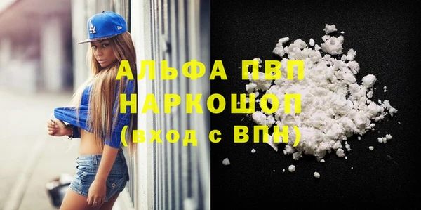 каннабис Янаул