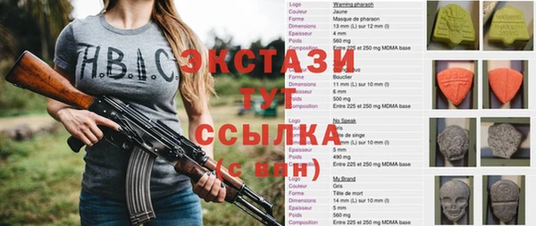 наркотики Абинск