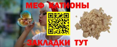 меф VHQ Апшеронск