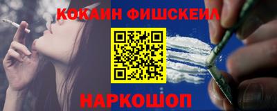 мяу мяу кристалл Бийск