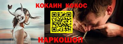 меф VHQ Апшеронск