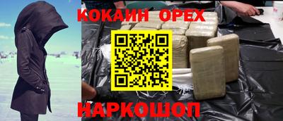 spice Апрелевка