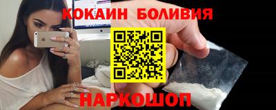 гидра Аргун