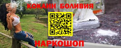 spice Апрелевка
