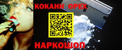 spice Апрелевка