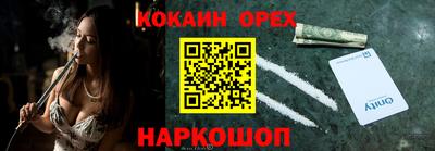 меф VHQ Апшеронск