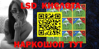 спайс Апрелевка