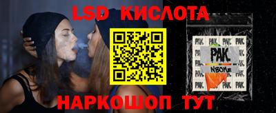 spice Апрелевка