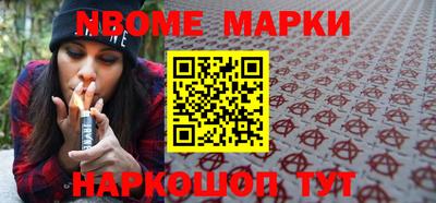 меф VHQ Апшеронск