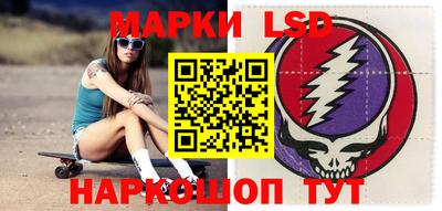 метамфетамин Апшеронск