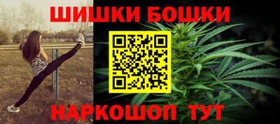 гидра Аргун