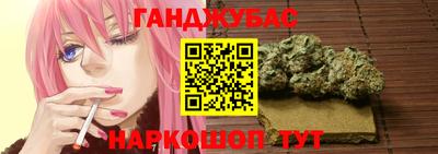 метамфетамин Апшеронск