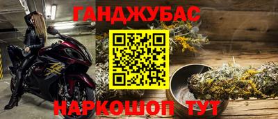 спайс Апрелевка