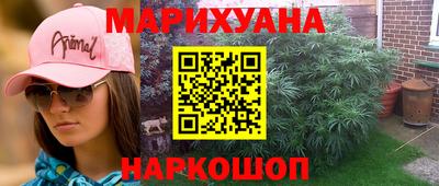 спайс Апрелевка