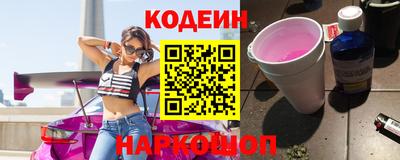 метамфетамин Апшеронск