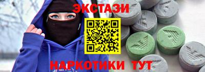 меф VHQ Апшеронск
