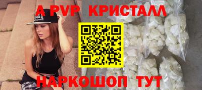 ALPHA PVP Аргун