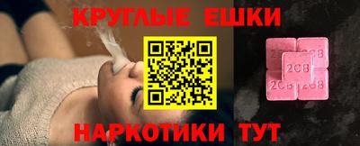 ALPHA PVP Аргун