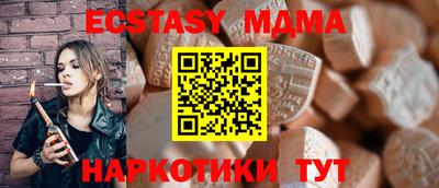 метамфетамин Апшеронск