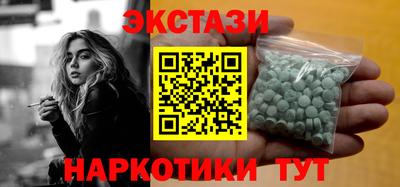 меф VHQ Апшеронск