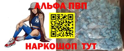 меф VHQ Апшеронск
